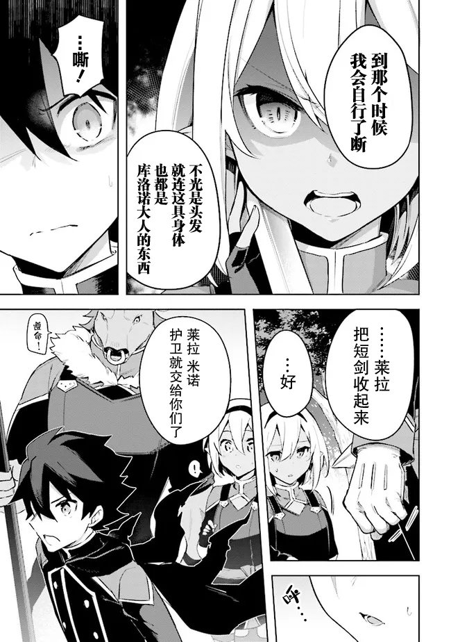 第6.4话 第4页
