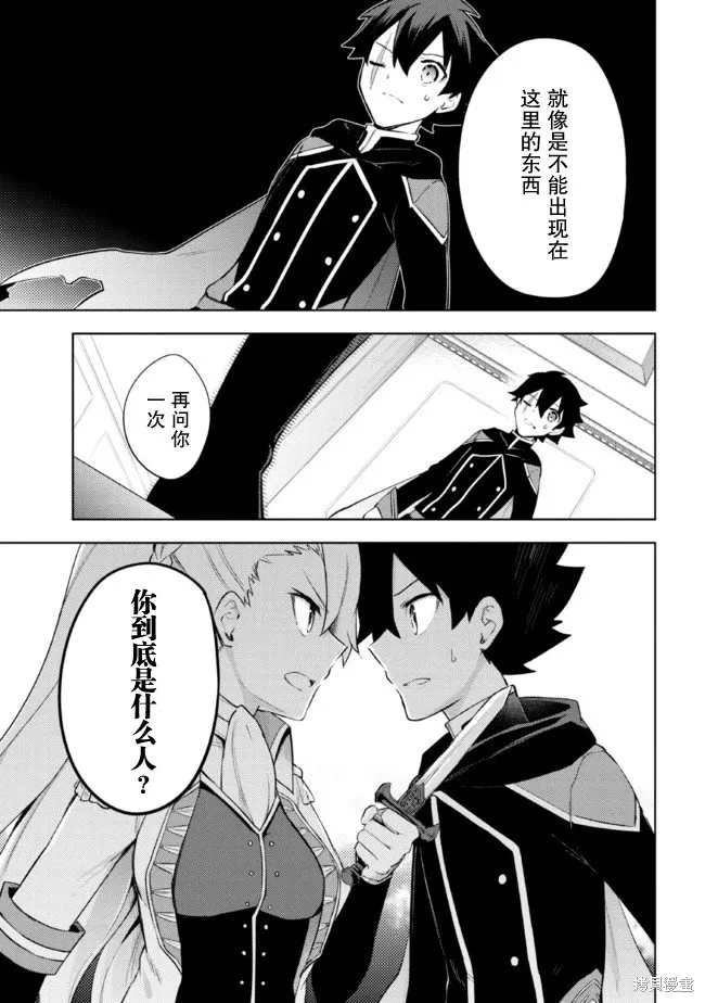第08话 第15页
