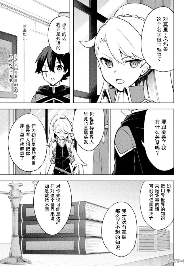 第08话 第19页