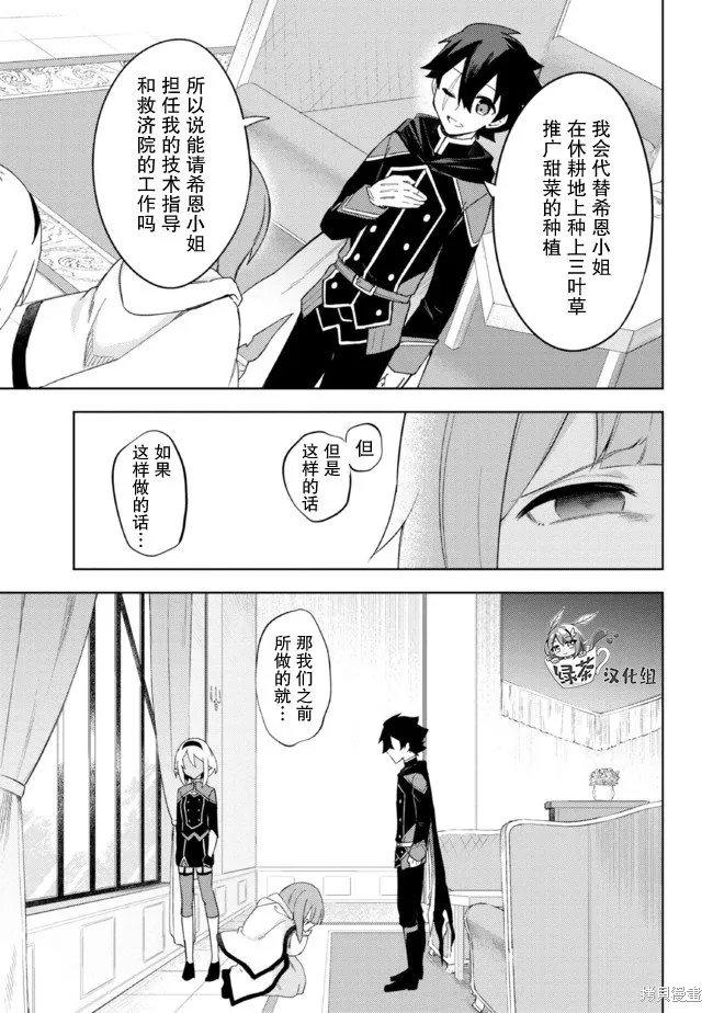 第09话 第32页