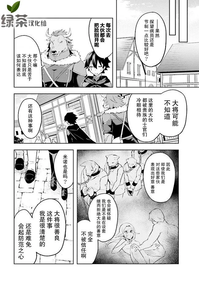 第2.2话 第1页