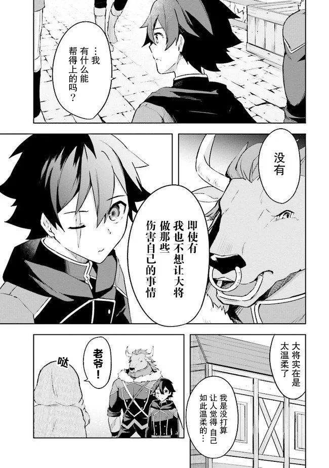 第2.2话 第2页