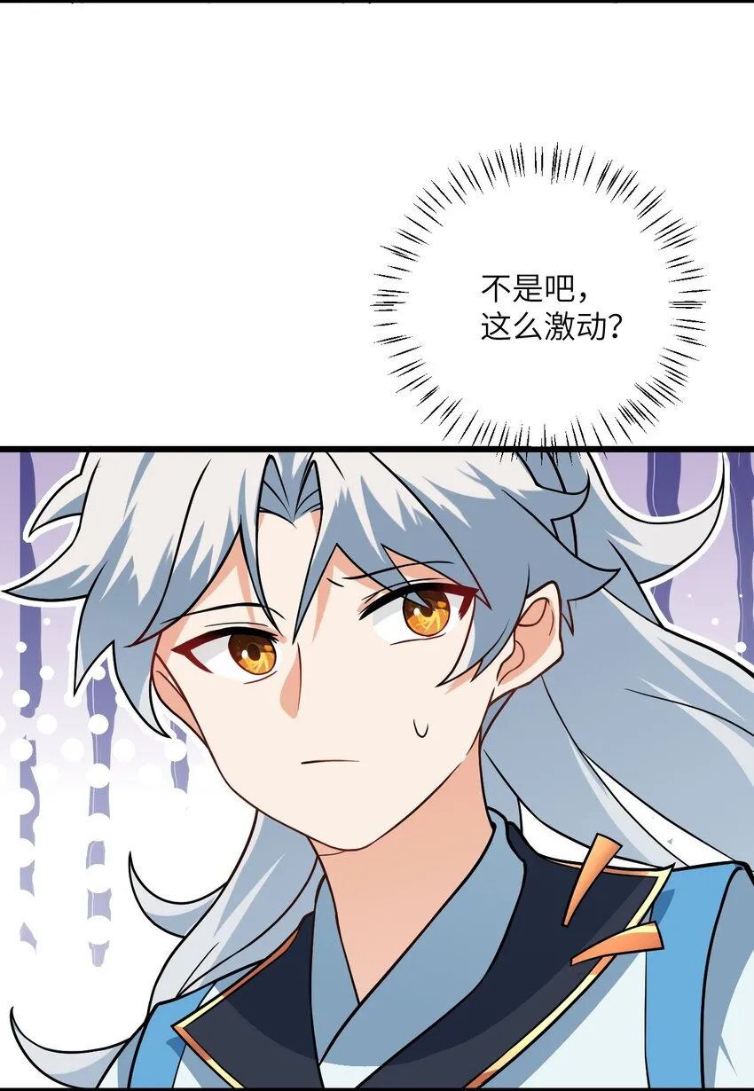 029 拿捏住了 第17页