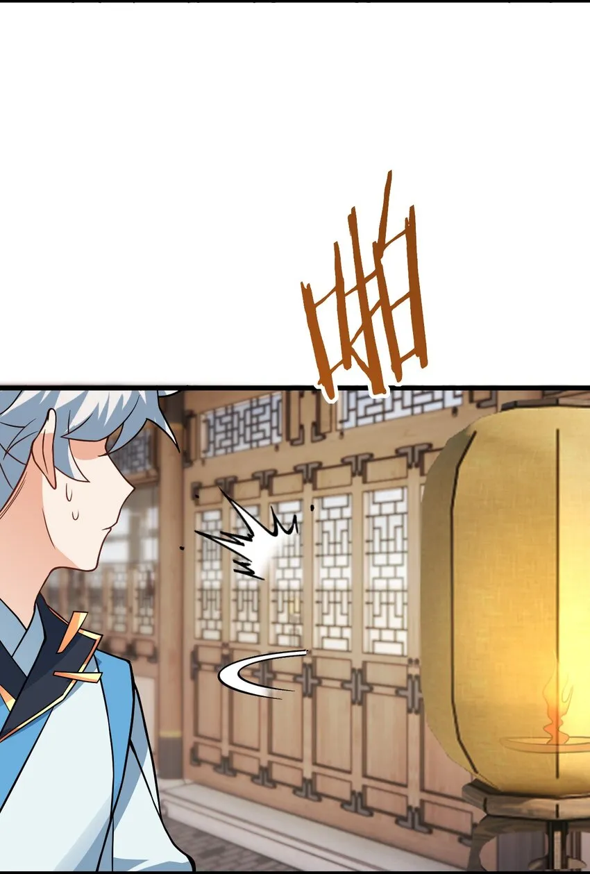 029 拿捏住了 第18页
