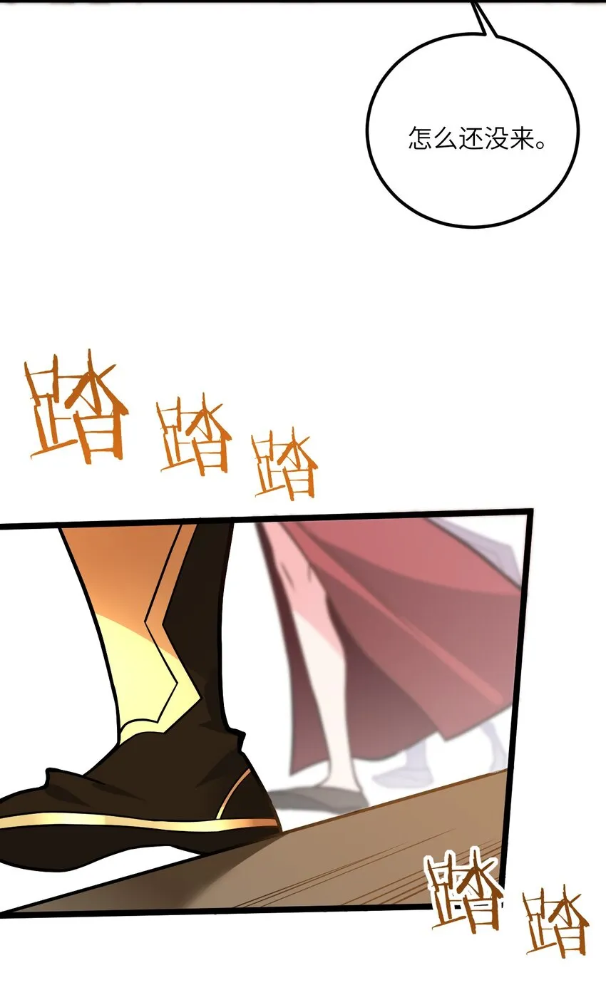 029 拿捏住了 第21页