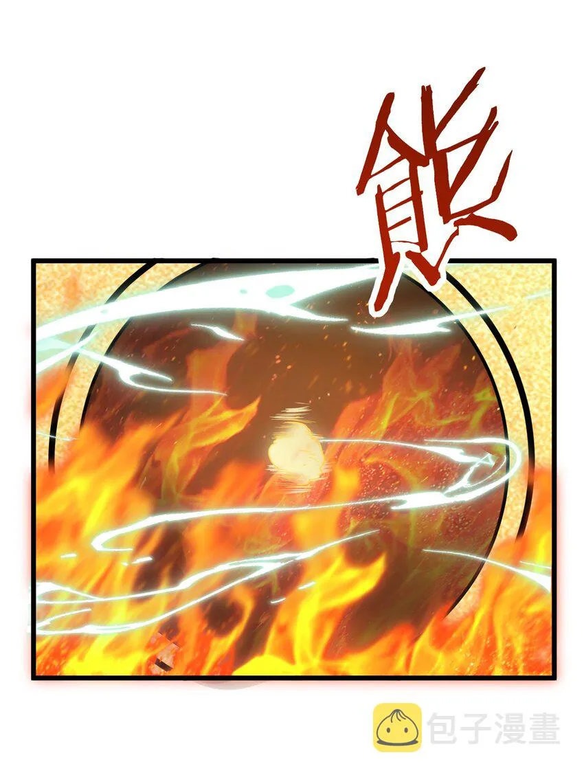 029 拿捏住了 第54页