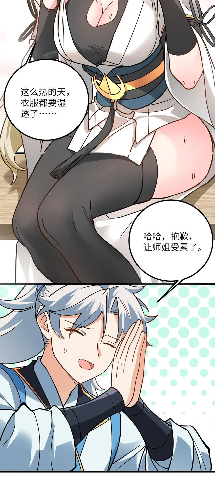 031 这位都会帮别人梳头了？ 第6页