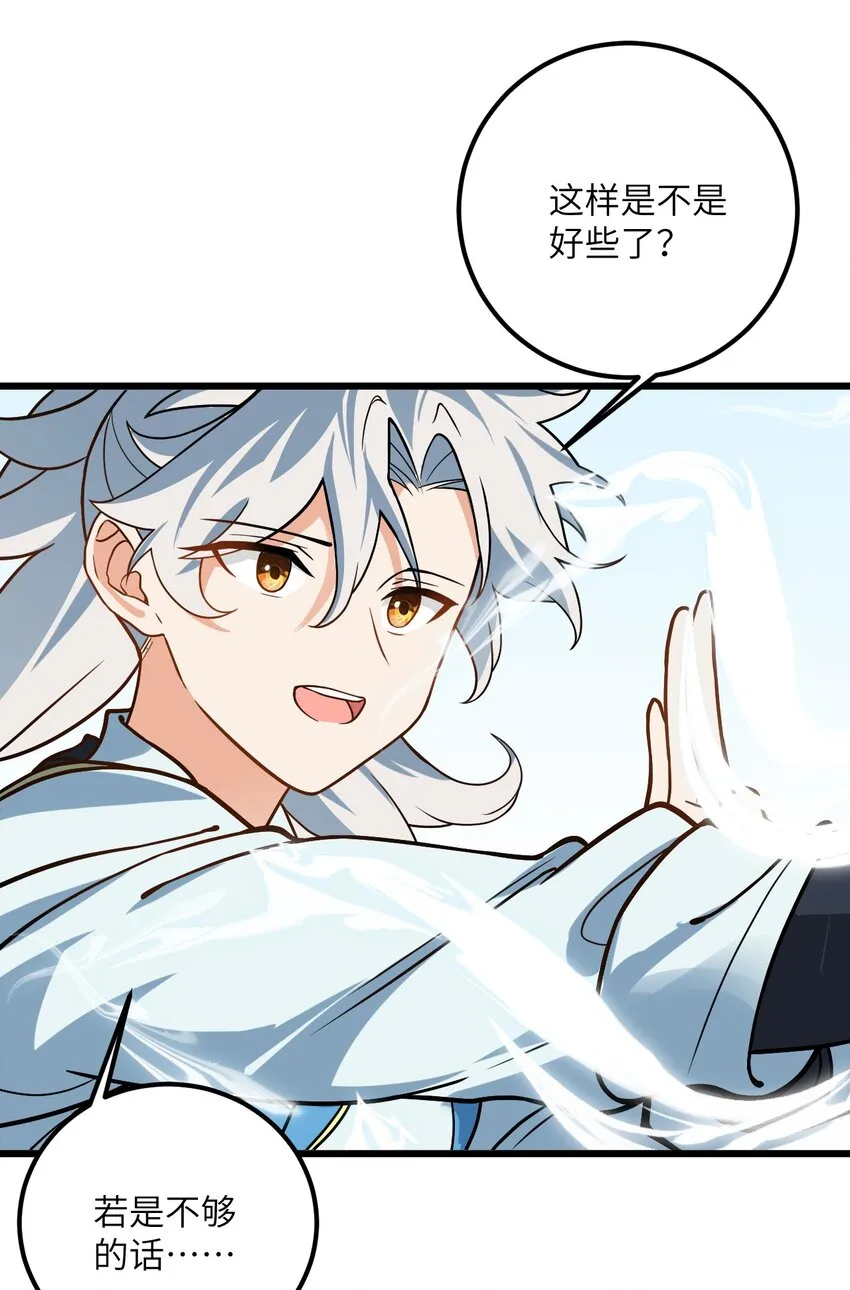 031 这位都会帮别人梳头了？ 第9页