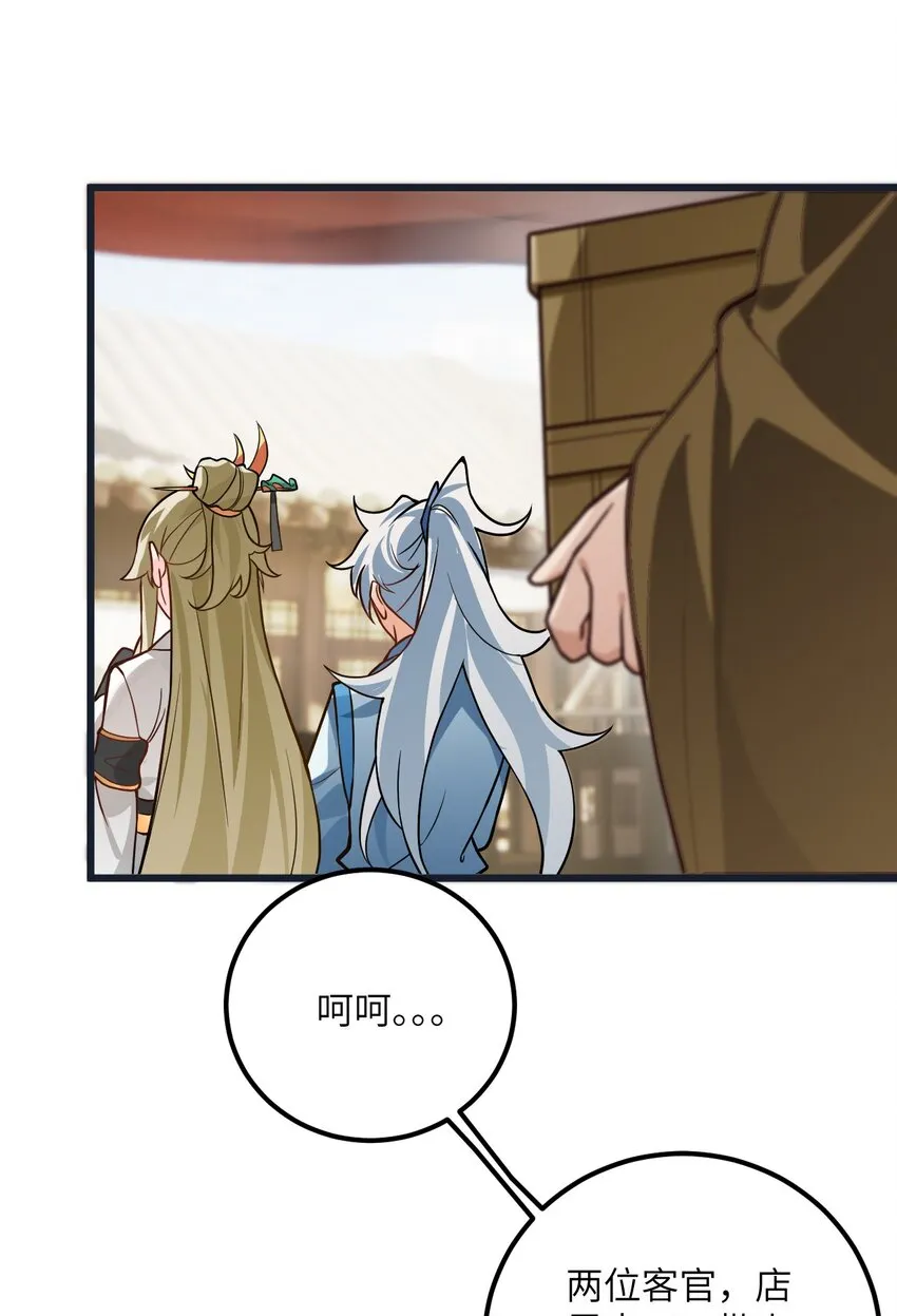 031 这位都会帮别人梳头了？ 第15页