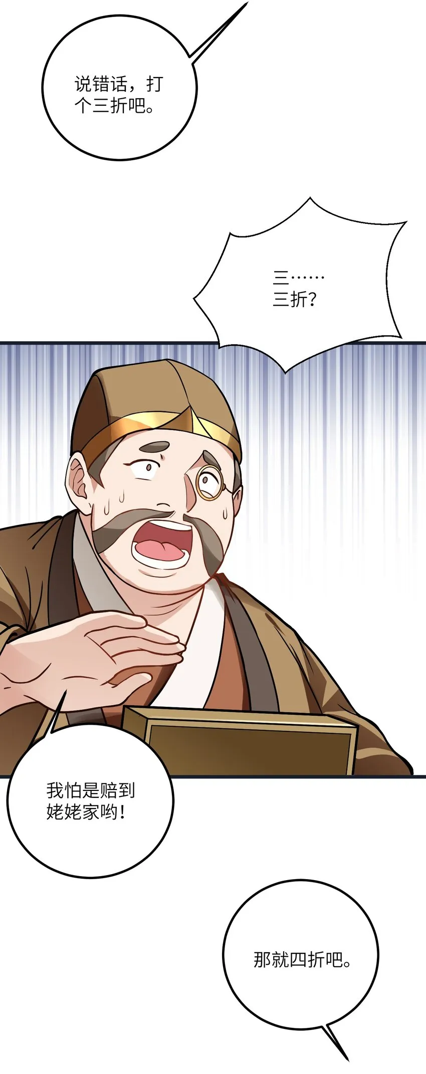 031 这位都会帮别人梳头了？ 第22页