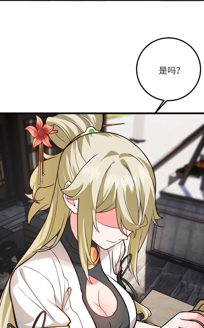 031 这位都会帮别人梳头了？ 第43页