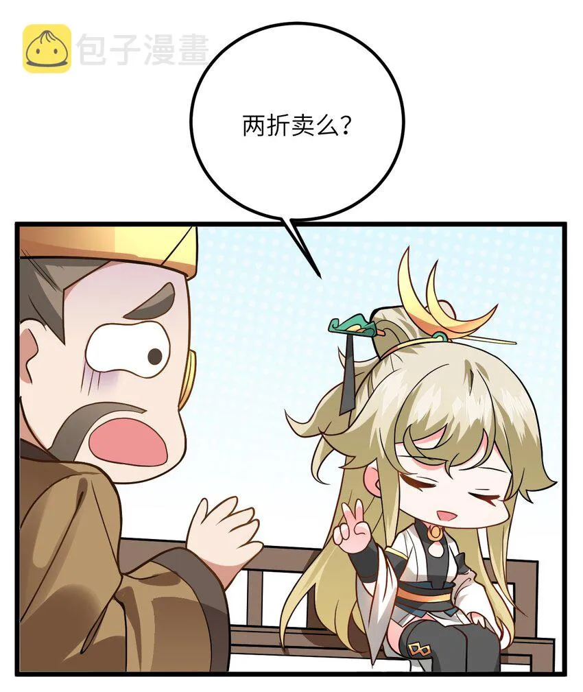 031 这位都会帮别人梳头了？ 第58页
