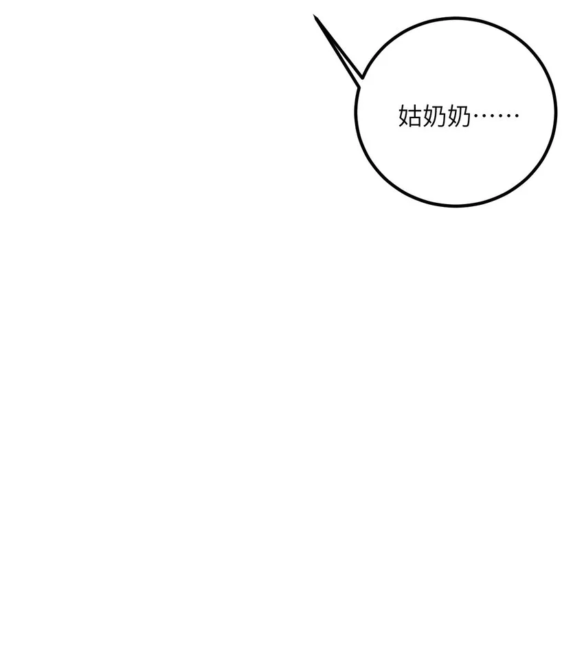 031 这位都会帮别人梳头了？ 第59页
