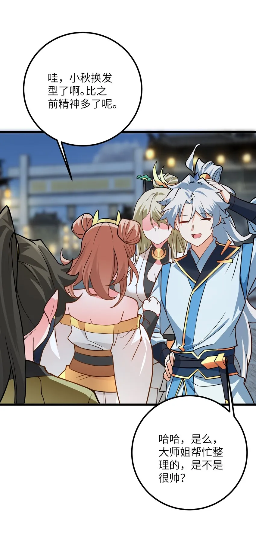 031 这位都会帮别人梳头了？ 第62页