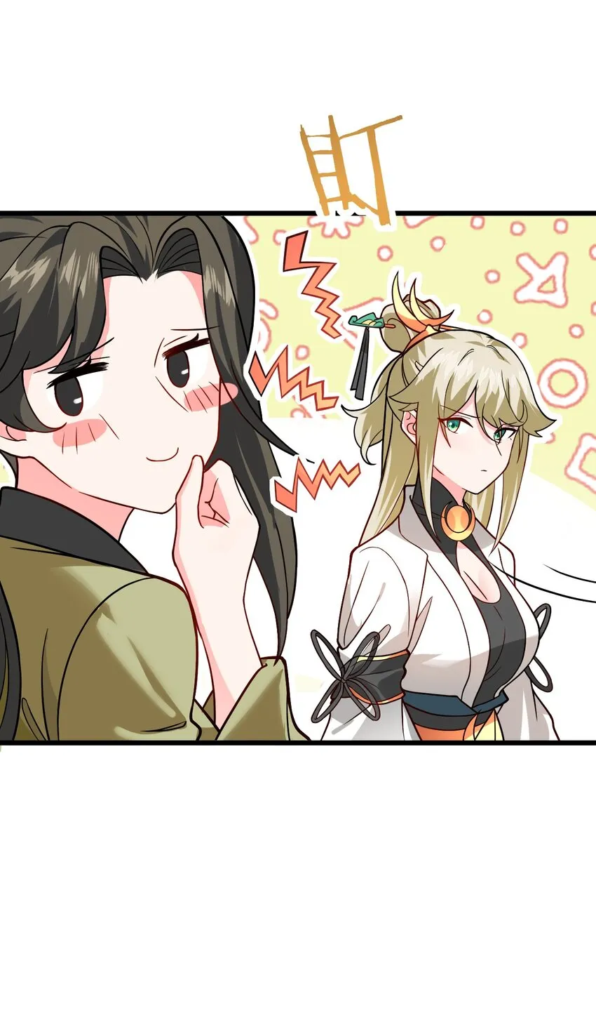 032 所以这个儿子我不想认啊！ 第6页
