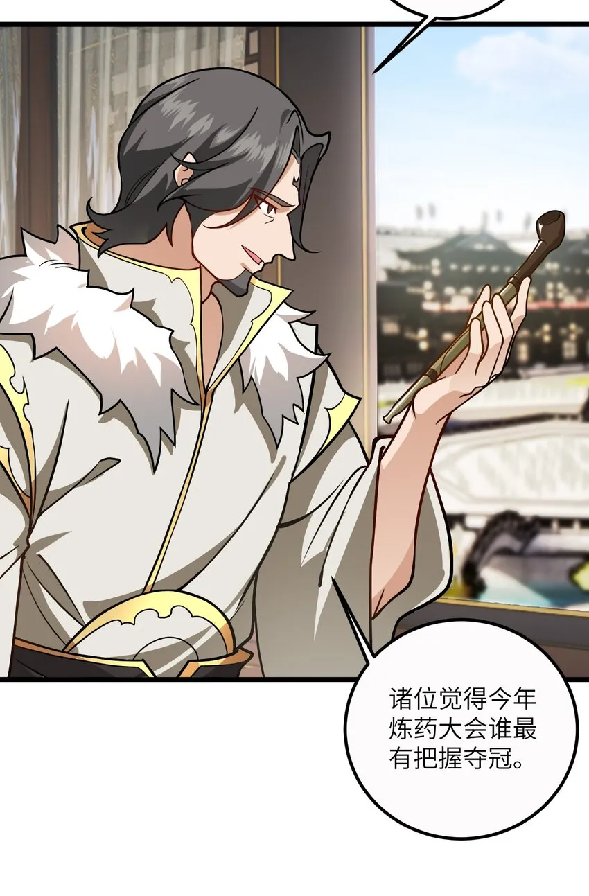 034 我相信他 第13页