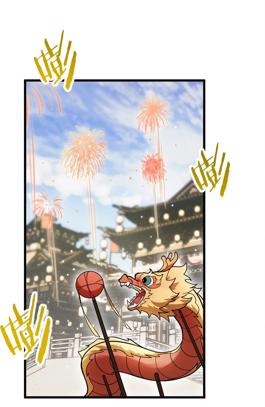 034 我相信他 第38页