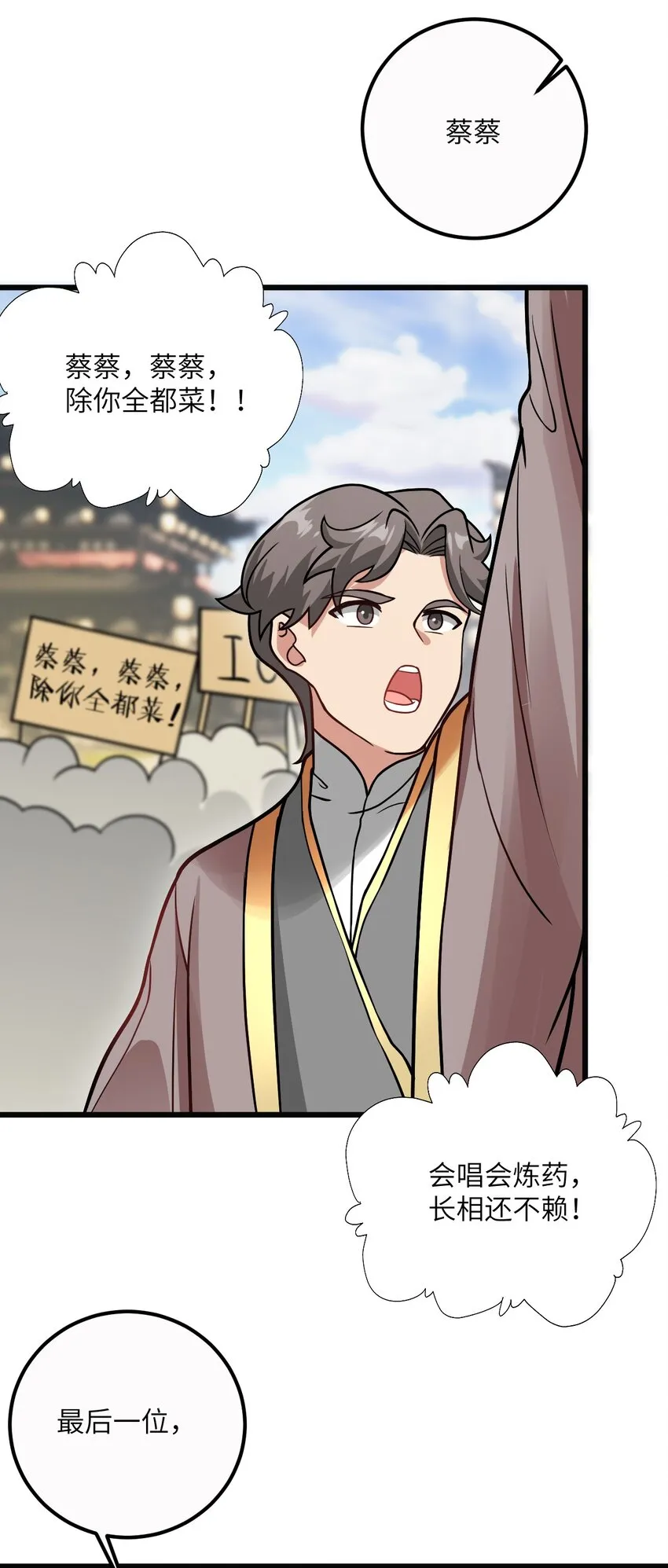 034 我相信他 第41页