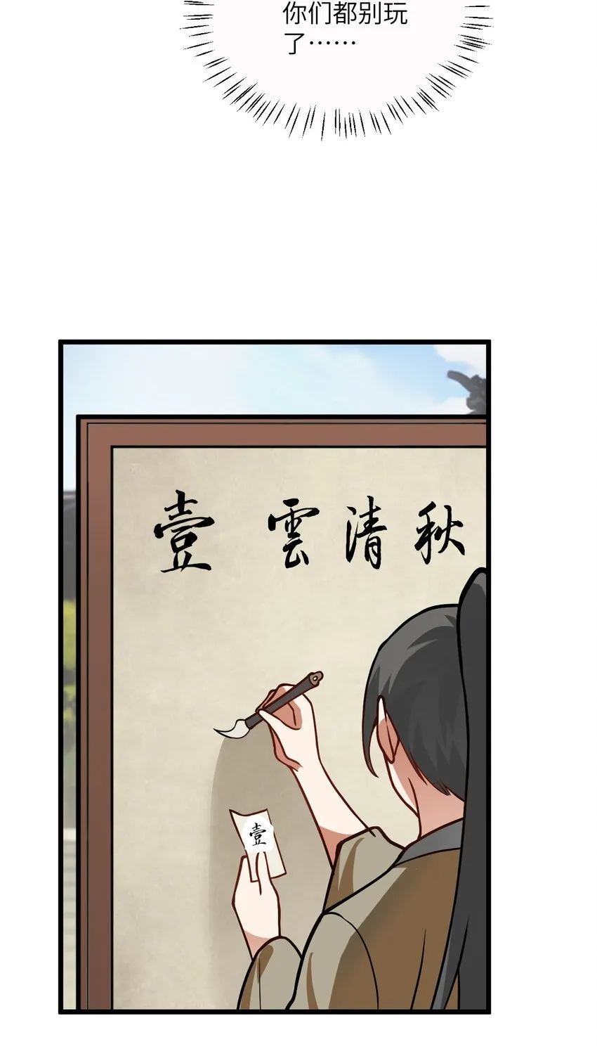 034 我相信他 第55页