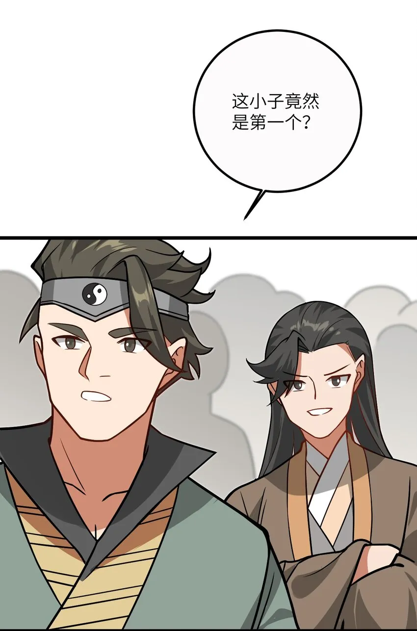 034 我相信他 第56页