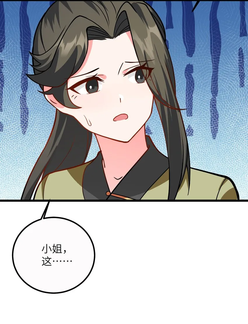 034 我相信他 第62页
