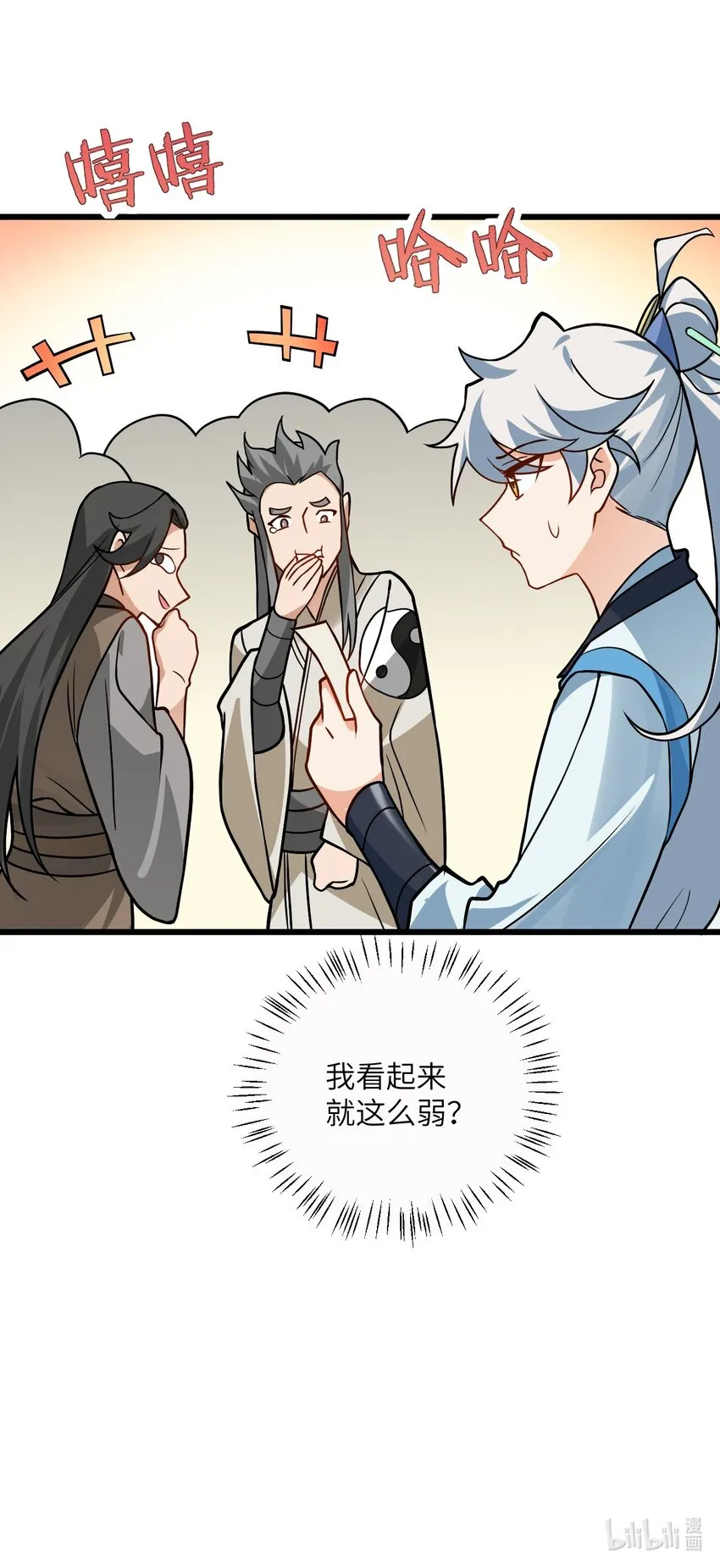 034 我相信他 第65页