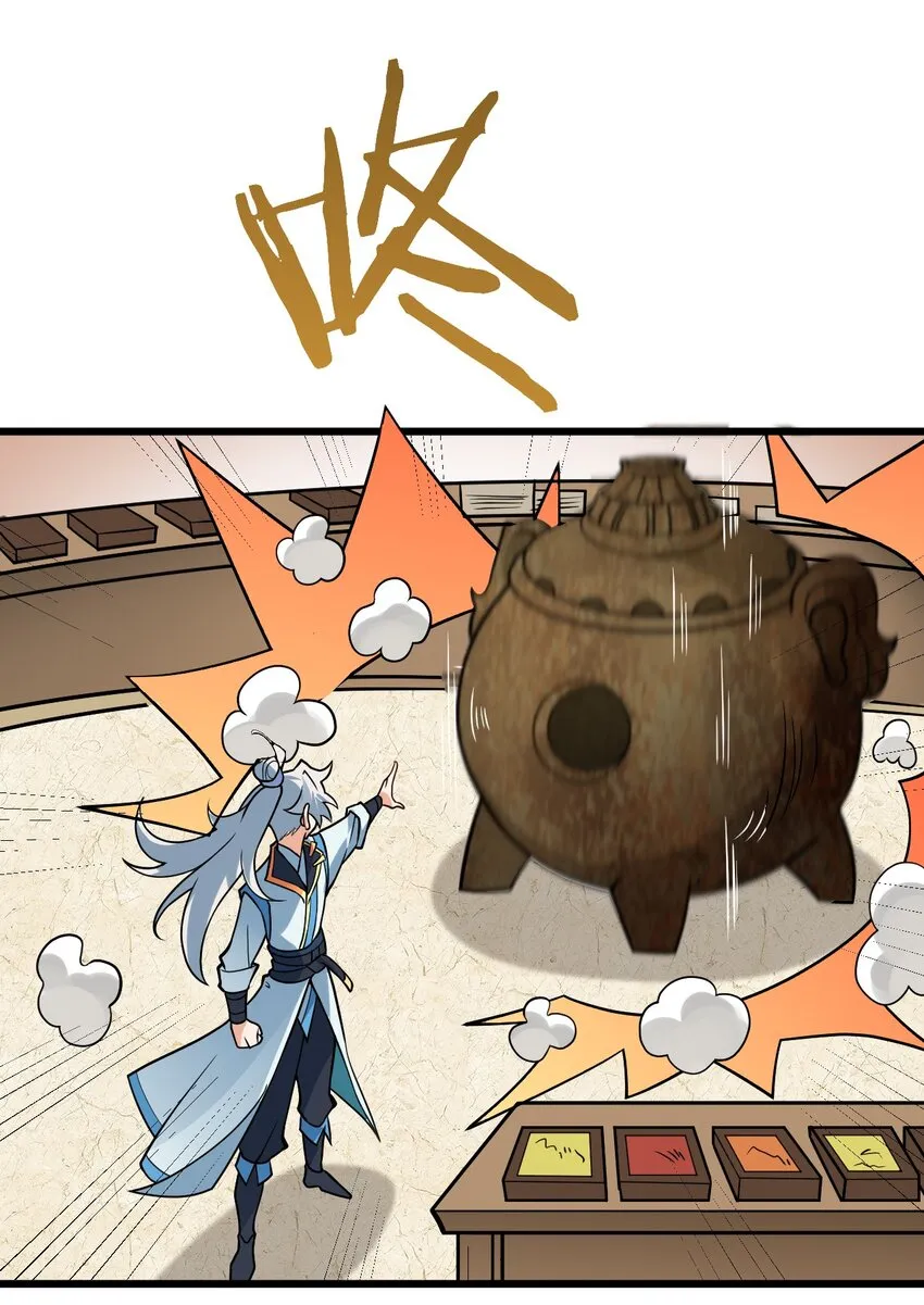 035 他做到了 第8页