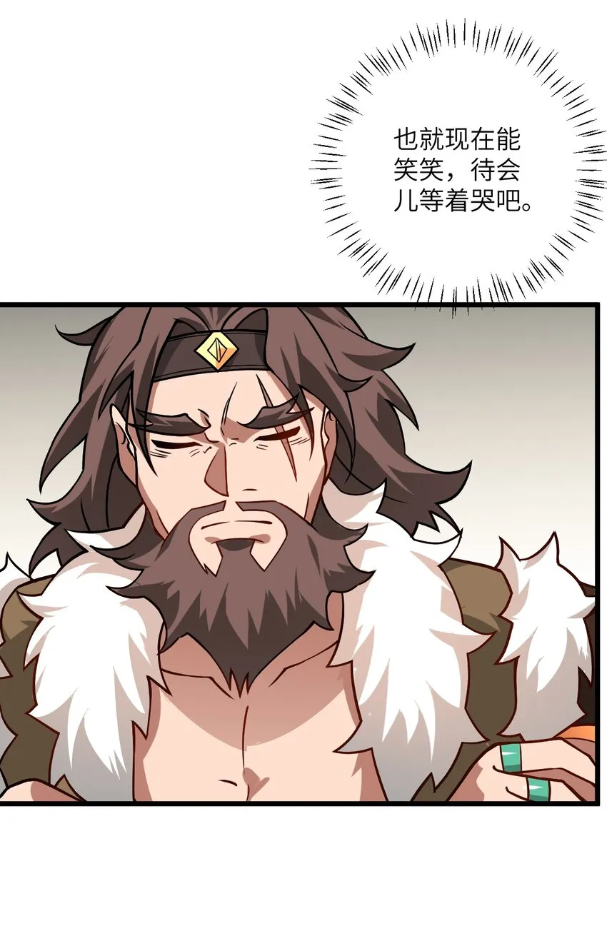 035 他做到了 第11页