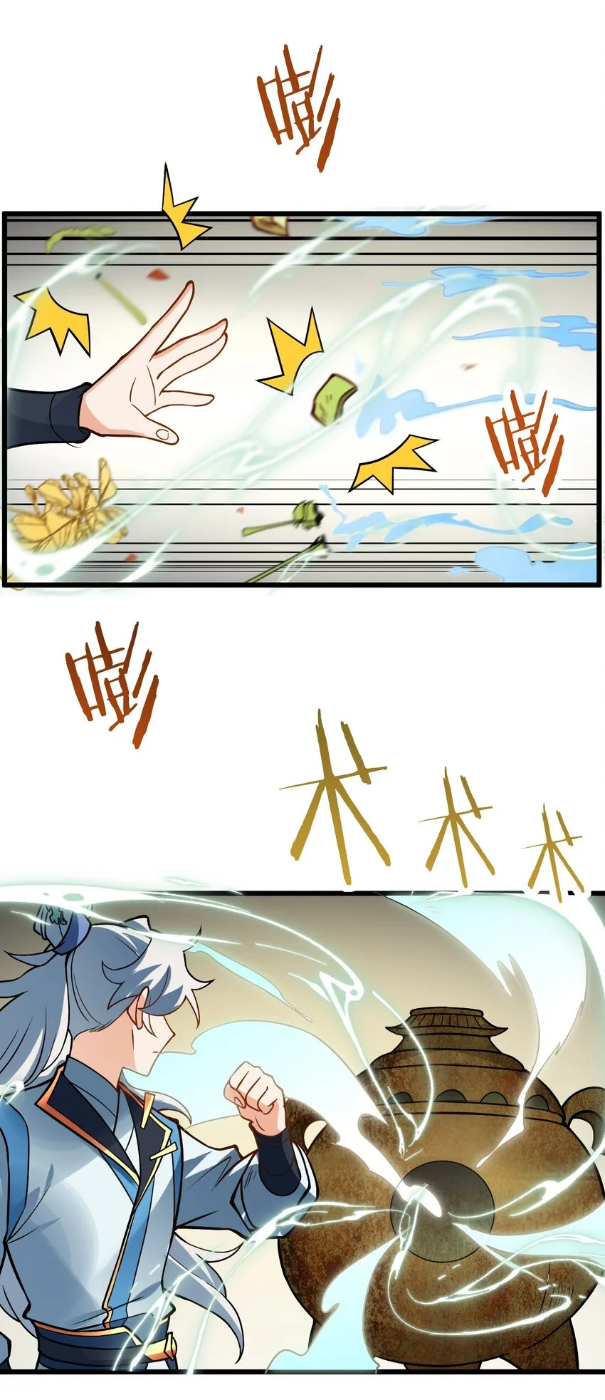 035 他做到了 第15页