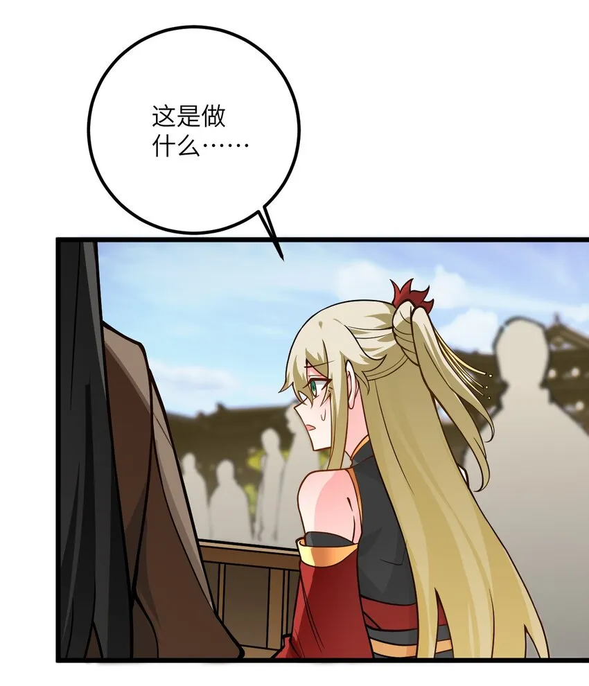 035 他做到了 第16页