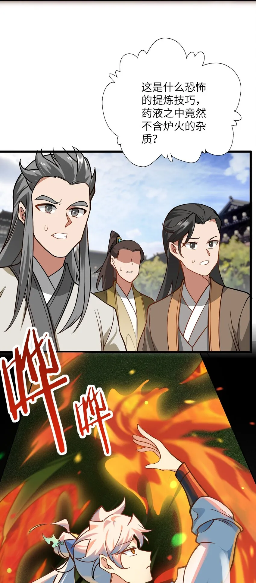 035 他做到了 第26页