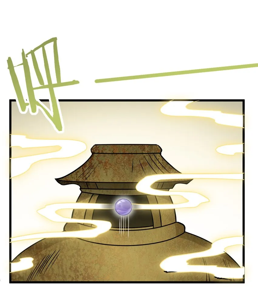 035 他做到了 第37页