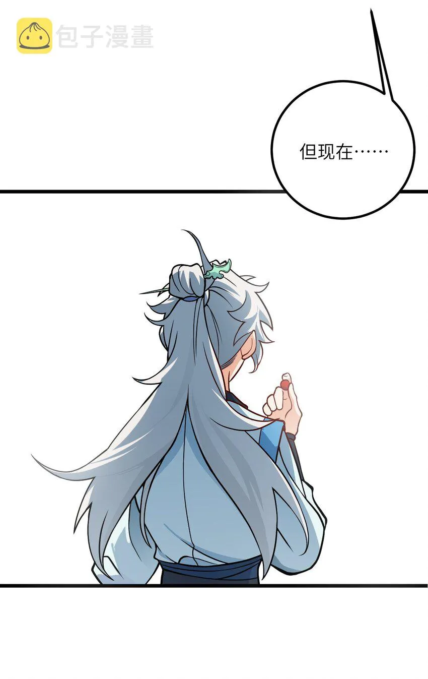 035 他做到了 第48页
