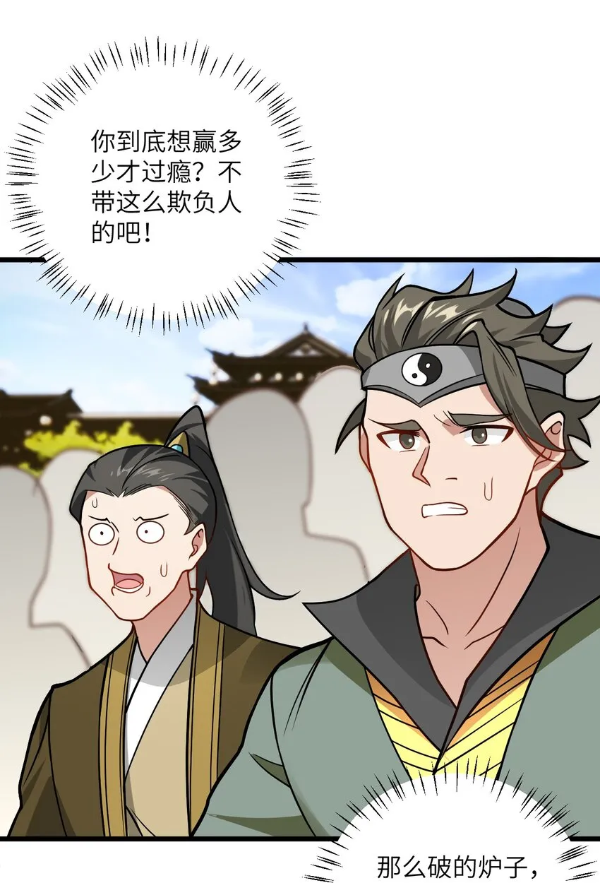 035 他做到了 第51页