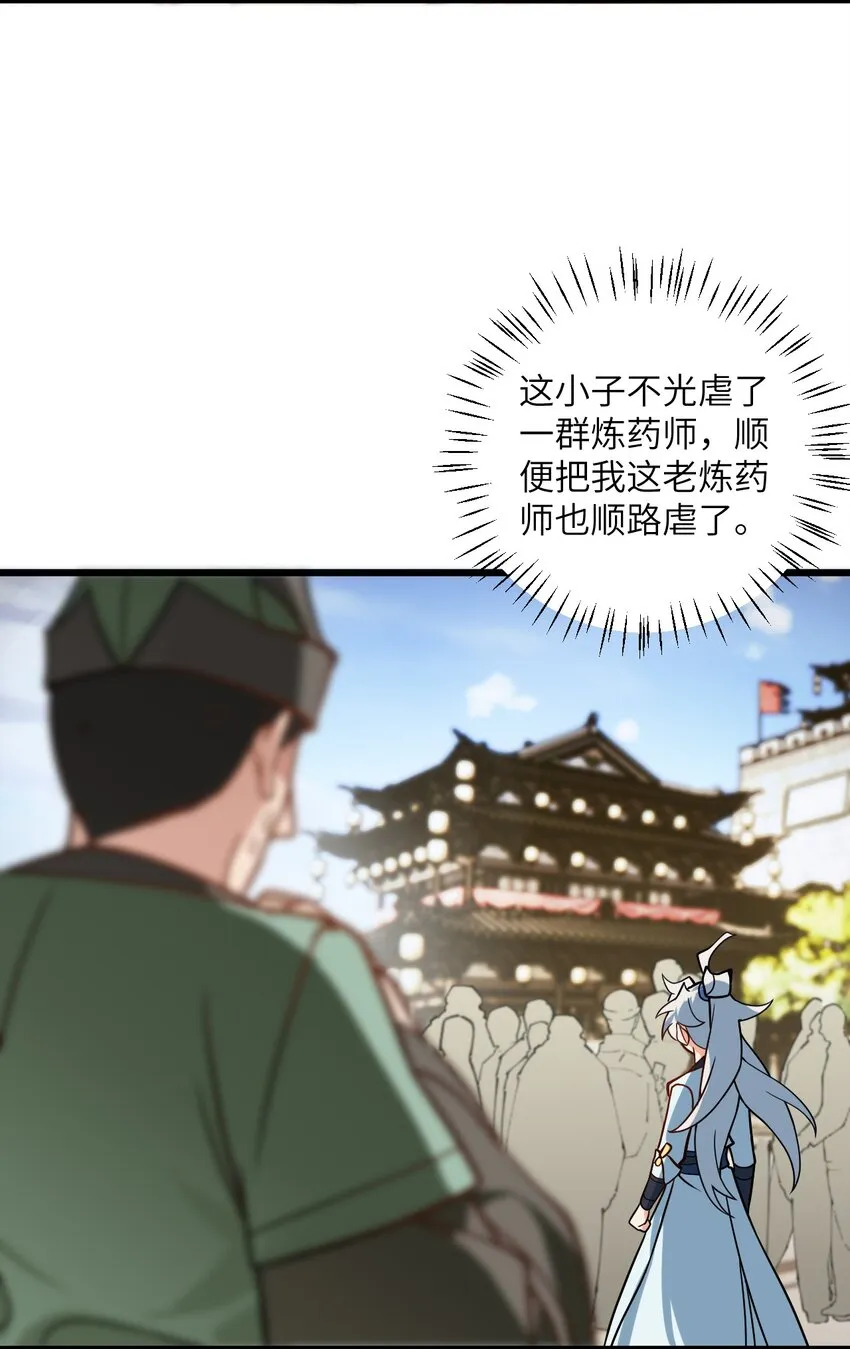 035 他做到了 第53页