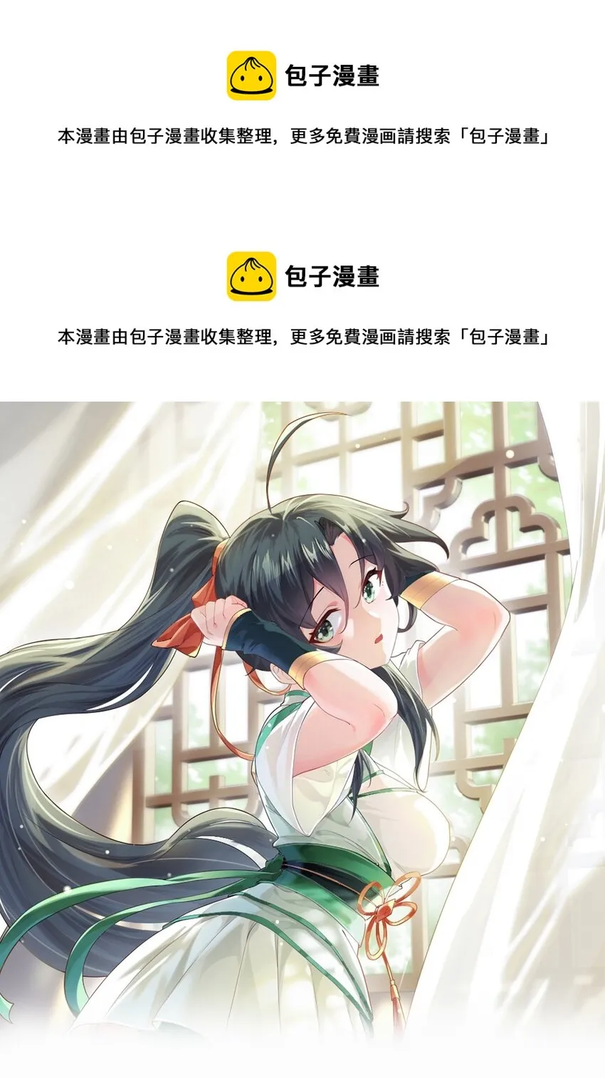 036 你特么还当我面摸腿 第1页