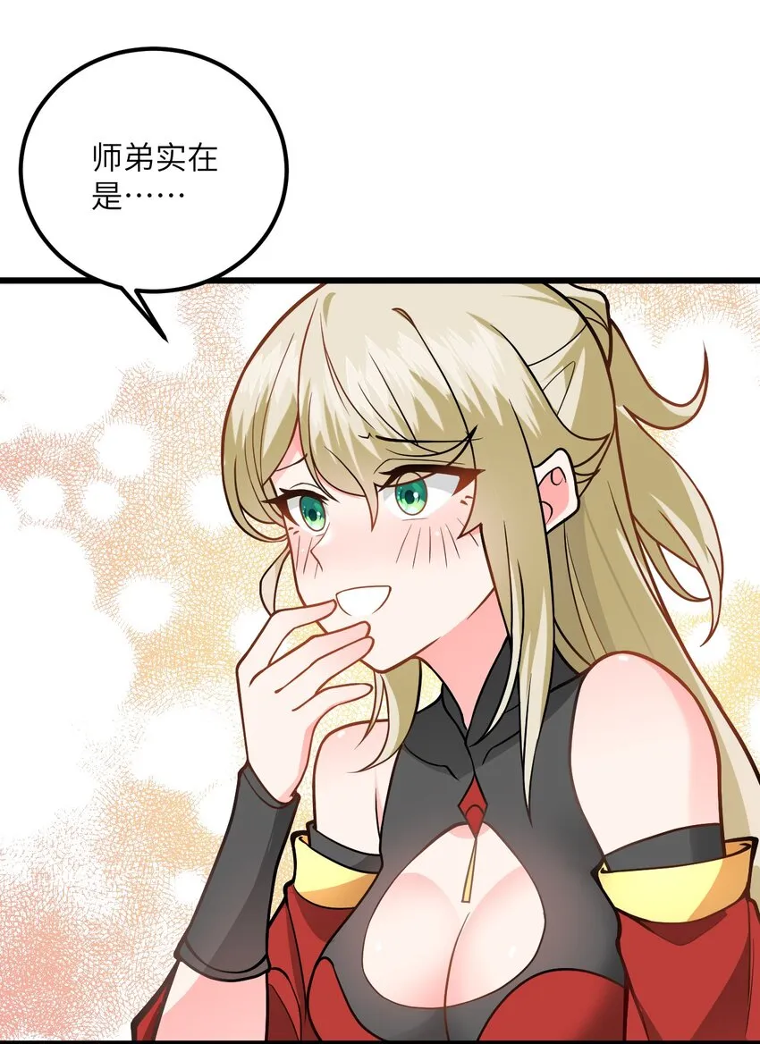 036 你特么还当我面摸腿 第3页