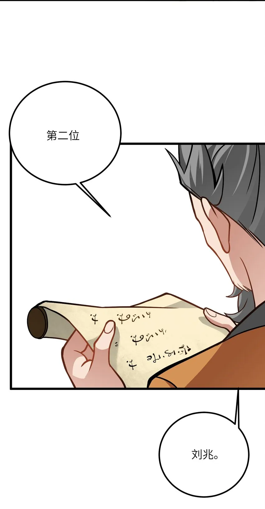 036 你特么还当我面摸腿 第13页