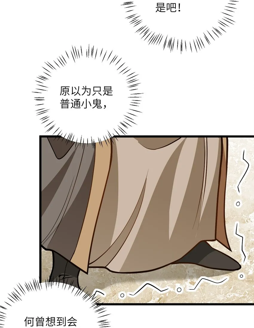 036 你特么还当我面摸腿 第18页