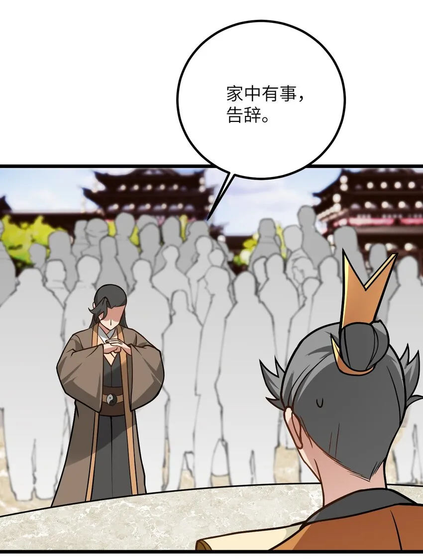 036 你特么还当我面摸腿 第22页