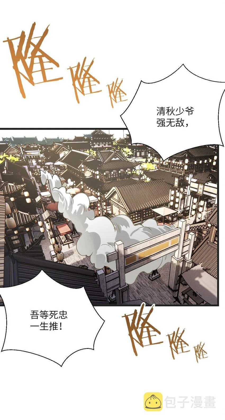 036 你特么还当我面摸腿 第43页