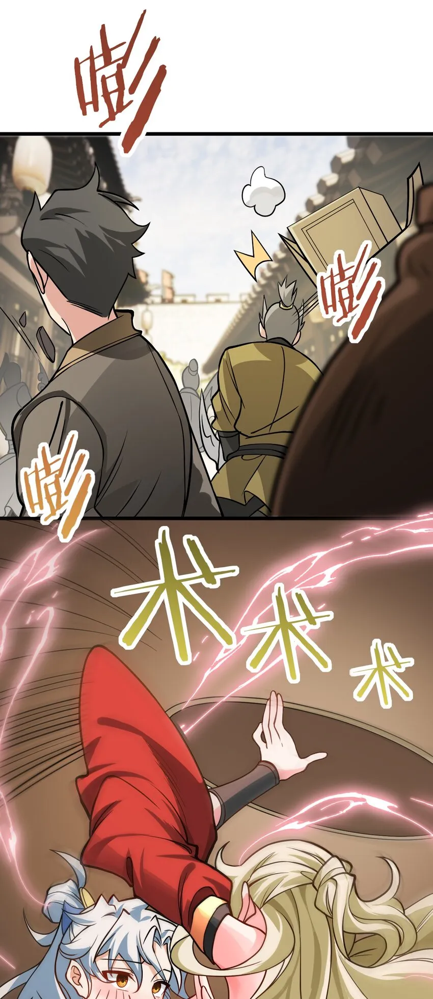 036 你特么还当我面摸腿 第57页