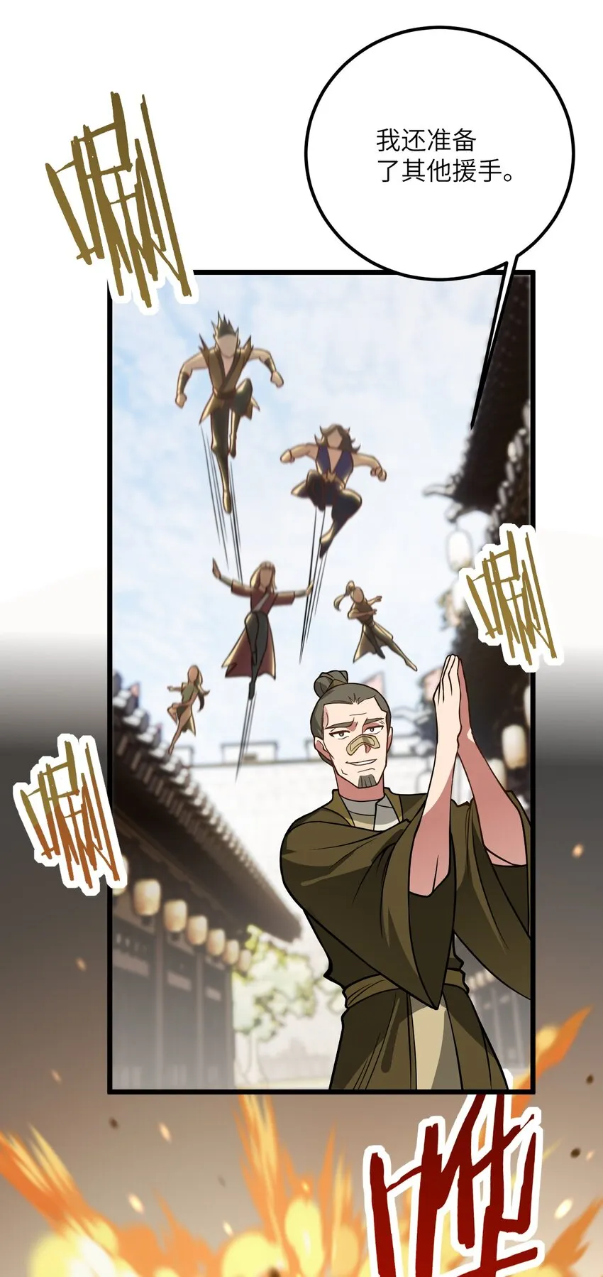 036 你特么还当我面摸腿 第83页
