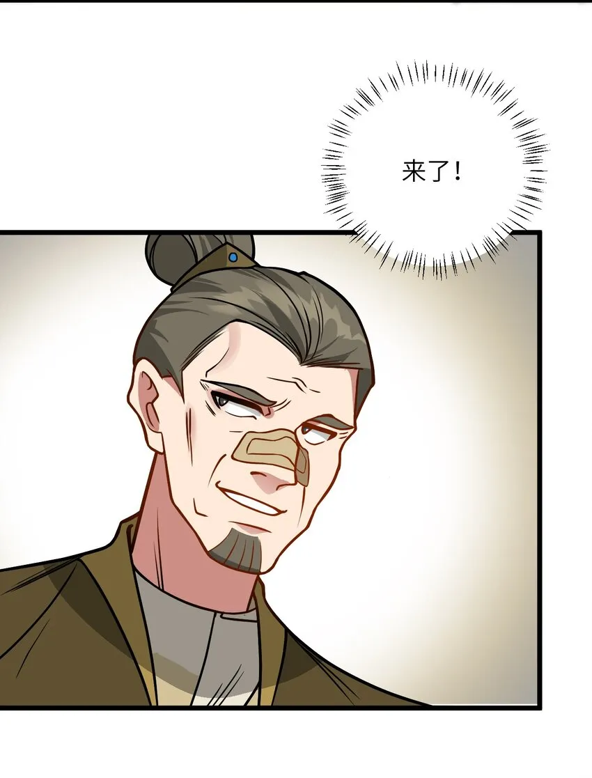 037 真希望能有人好好照顾你 第4页