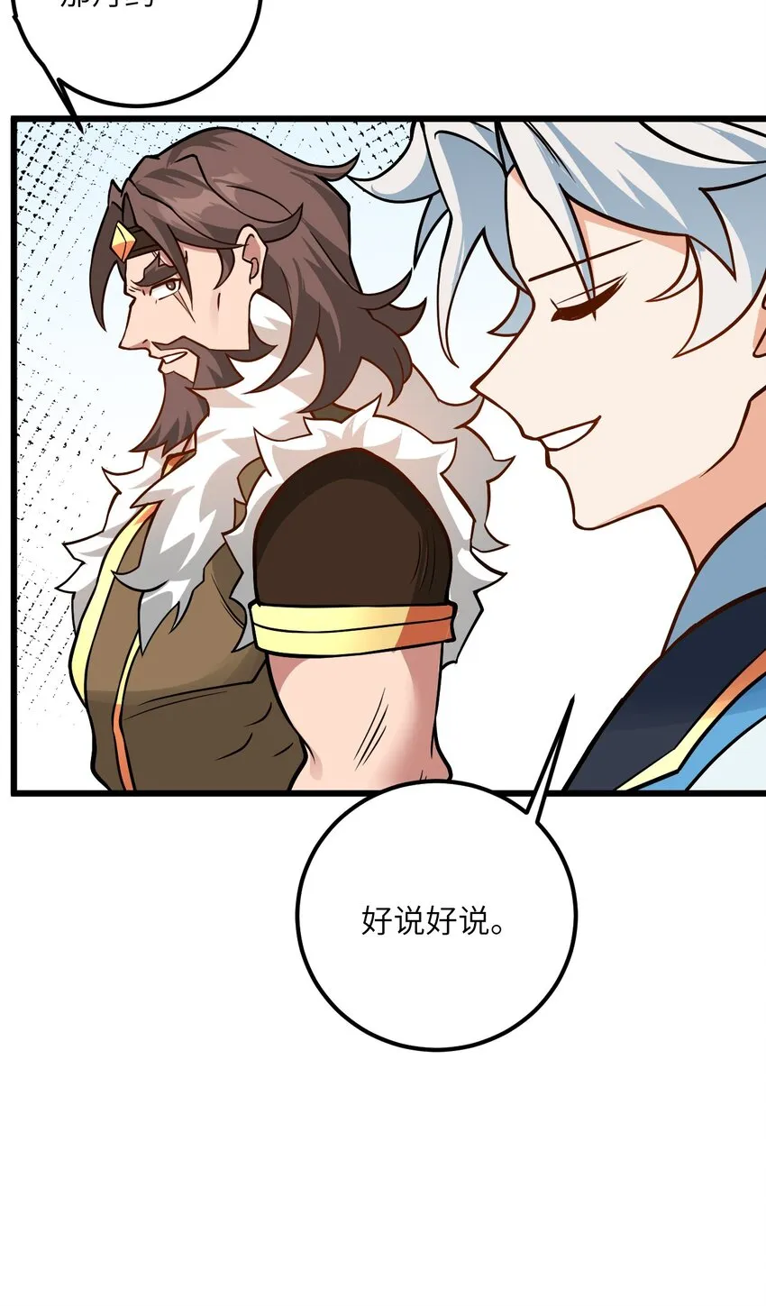 037 真希望能有人好好照顾你 第14页