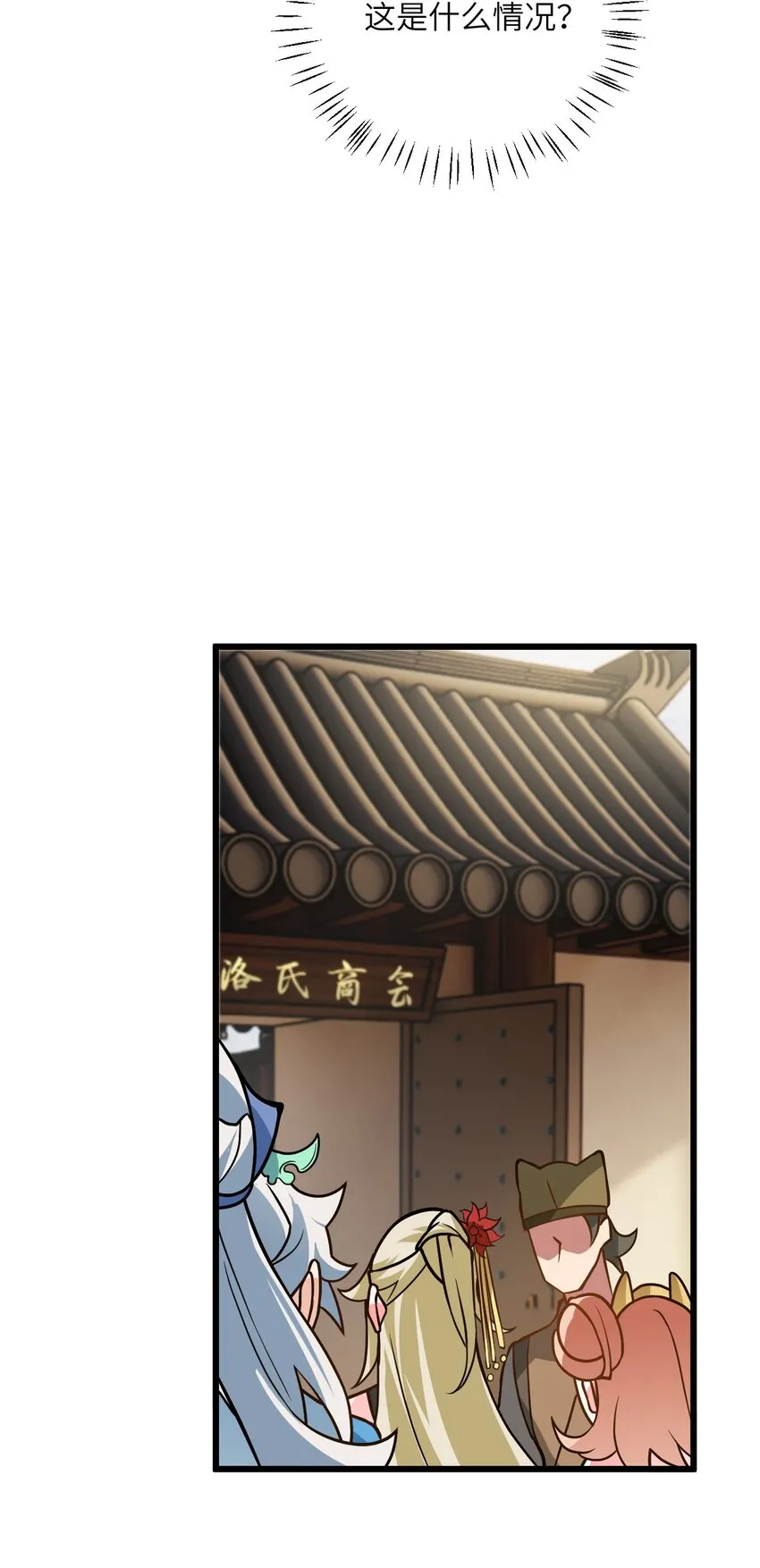 037 真希望能有人好好照顾你 第18页