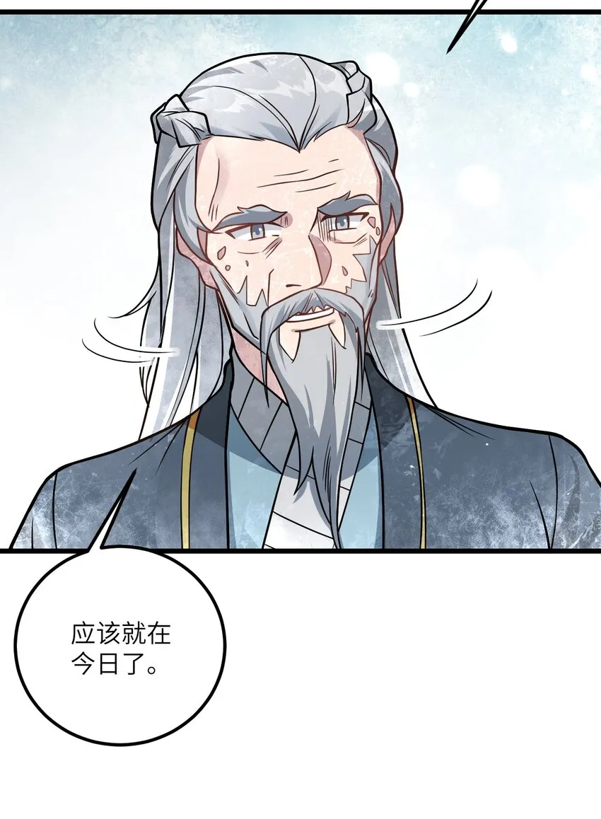 037 真希望能有人好好照顾你 第42页