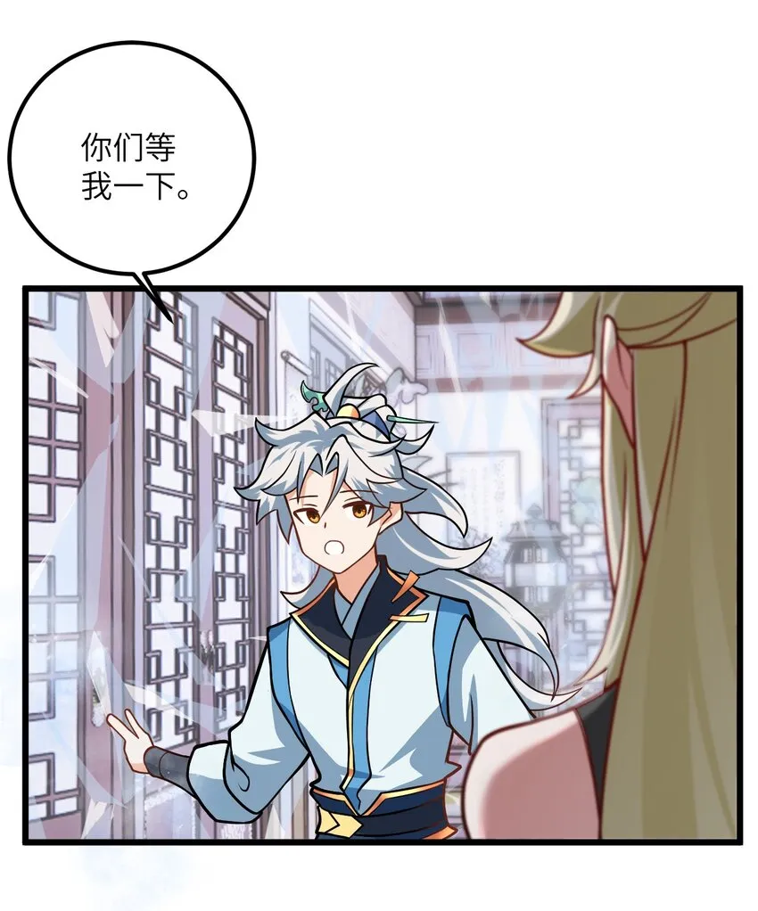 037 真希望能有人好好照顾你 第62页