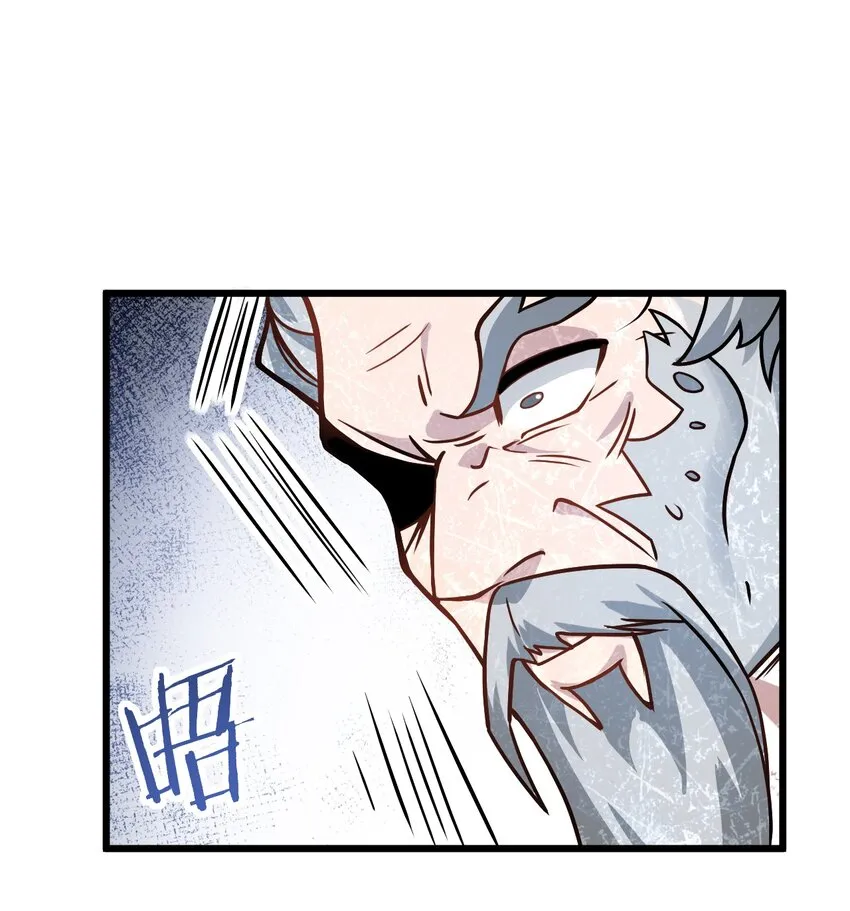 038 却要如此“坦诚”相见 第3页
