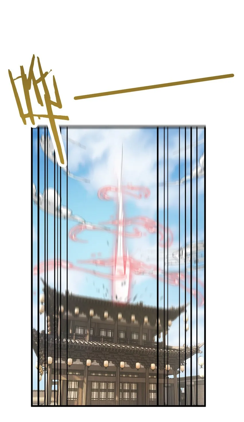 038 却要如此“坦诚”相见 第15页